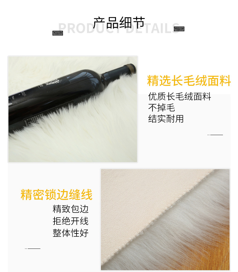 长毛绒橱窗展台地毯服装店流水台垫子货架柜台垫鞋店装饰仿羊毛垫详情21