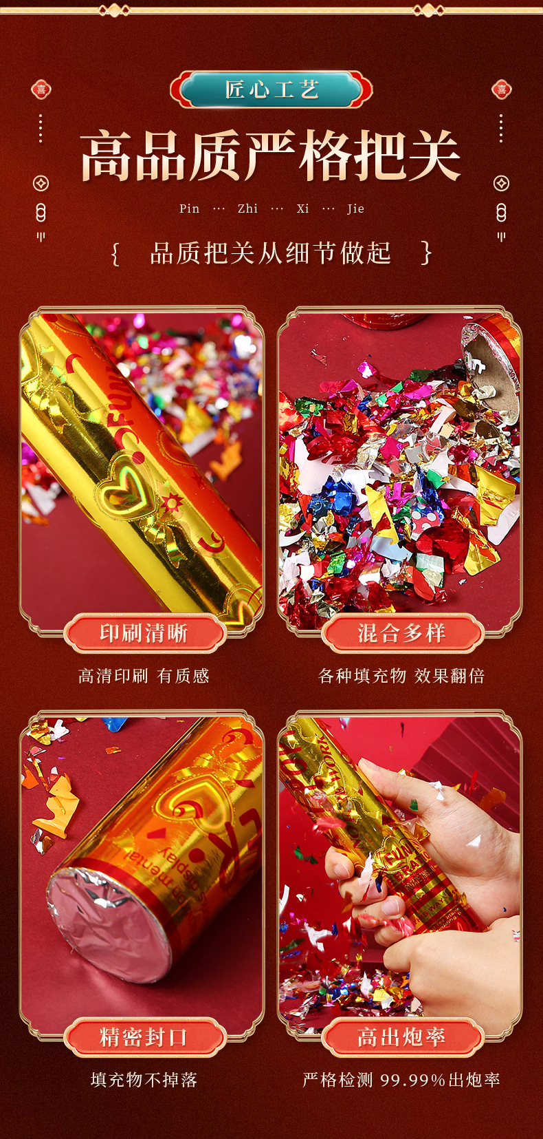 Wedding firecrackers, housewarming joy, hand-held firework tubes, opening ceremony ribbons, atmosphere spray tubes, wedding supplies pic 4