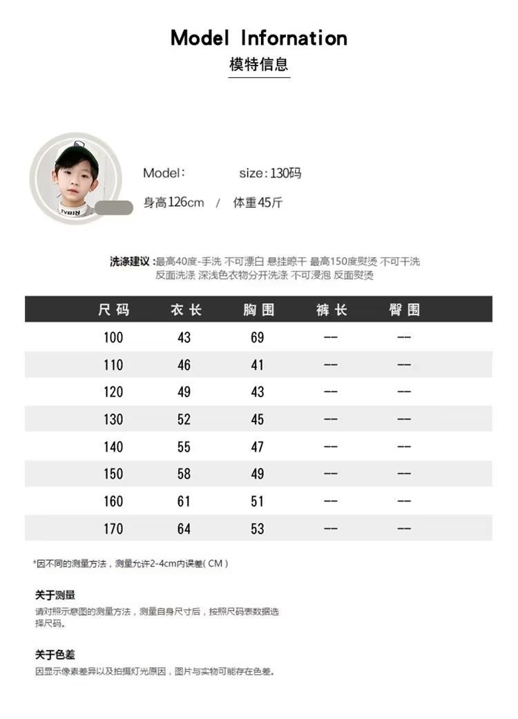 童装男童棒球服外套秋冬季新款时髦儿童春装运动夹克中大童上衣潮详情15
