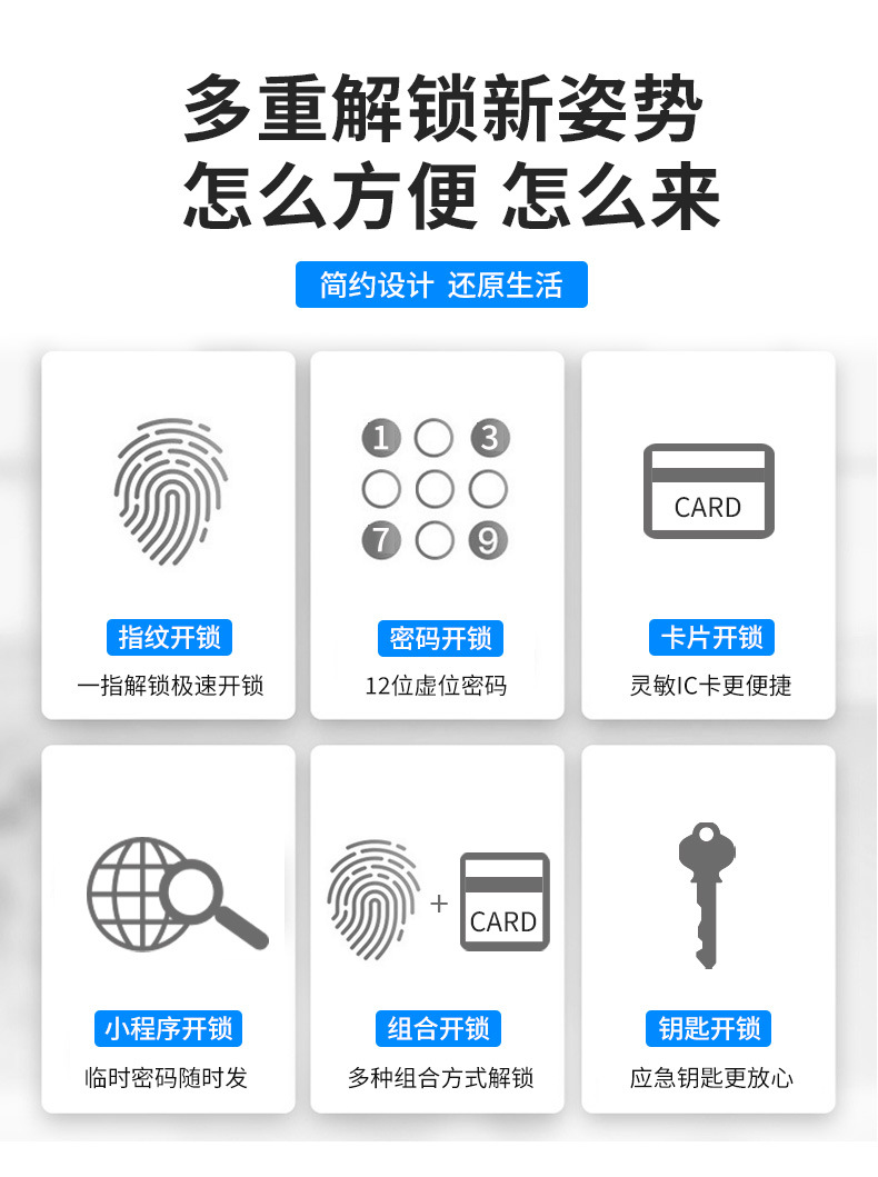 Tongtong Lock Silver and black dual-color smart door lock with facial and fingerprint recognition and blue backlit keyboard pic 15