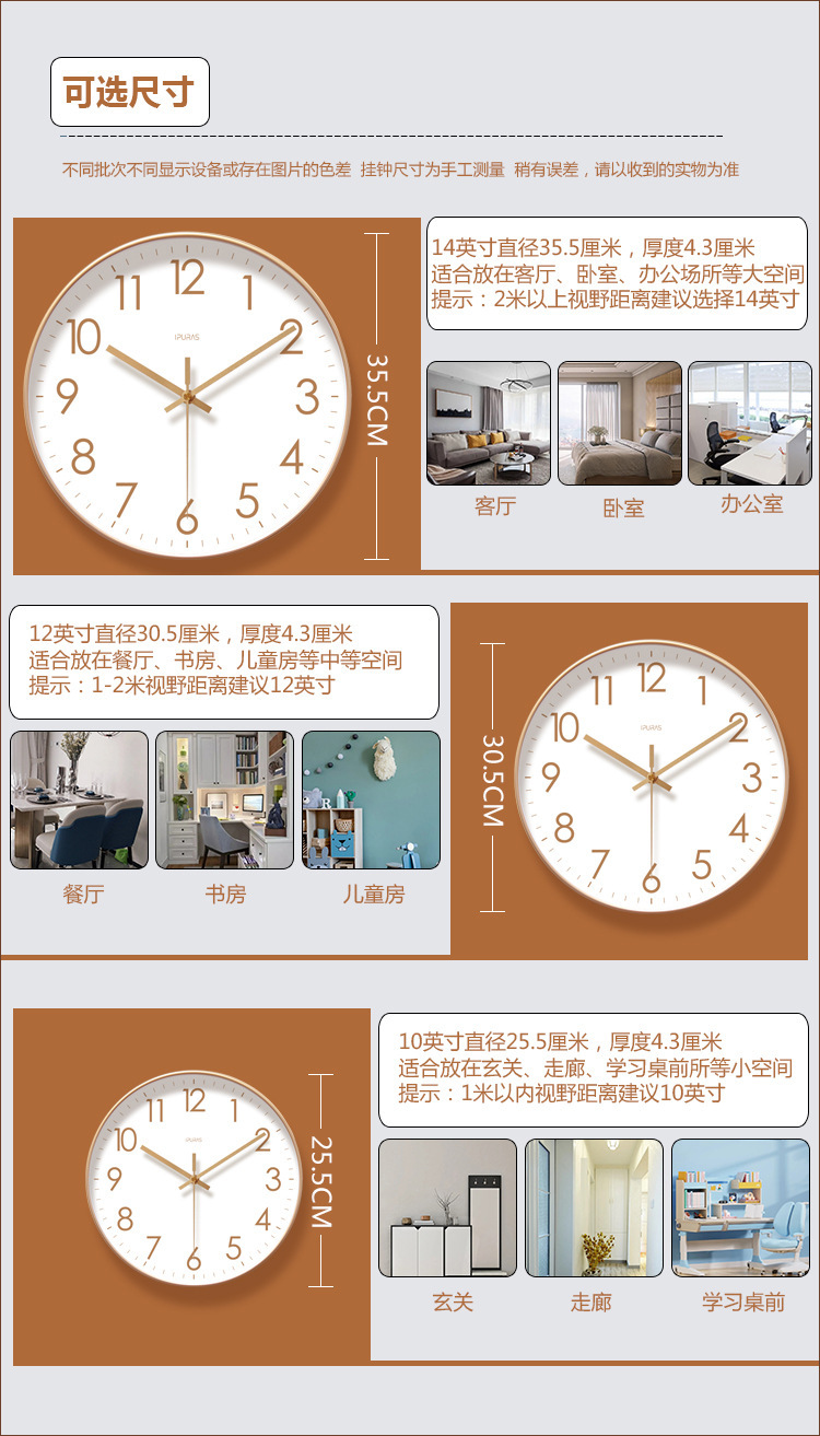 北极星钟表挂钟客厅家用时尚轻奢现代简约电子时钟挂墙石英钟挂表详情6