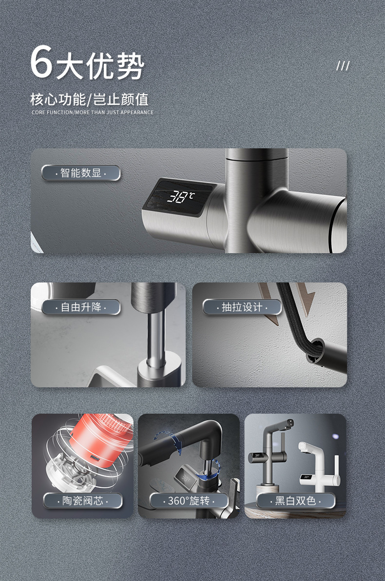 精铜数显升降抽拉式面盆水龙头浴室台盆洗脸盆冷热水家用面盆龙头详情5