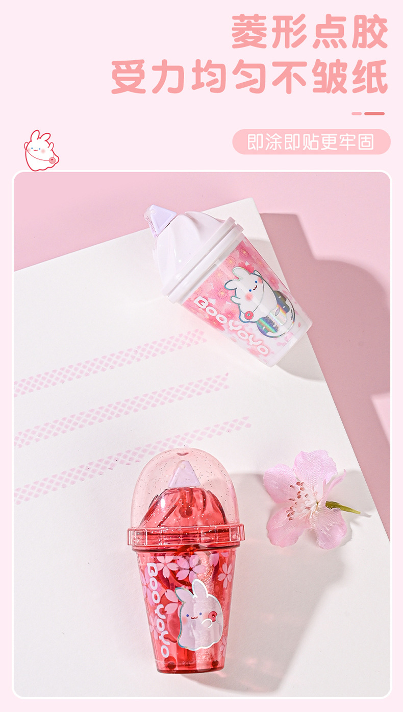 天高厂家樱花点点胶可爱布幽幽奶茶杯修正带式双面胶可擦定 制详情4