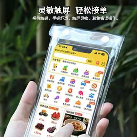 New high-transparency waterproof phone bag for food delivery riders, rechargeable and touch-screen rainproof bag with 8 levels pic 1