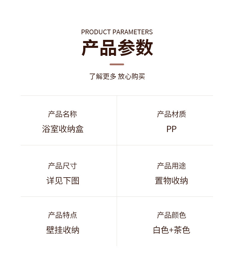 浴室收纳柜免打孔壁挂带磁吸柜门防尘储物架洗漱台马桶上方置物架详情9