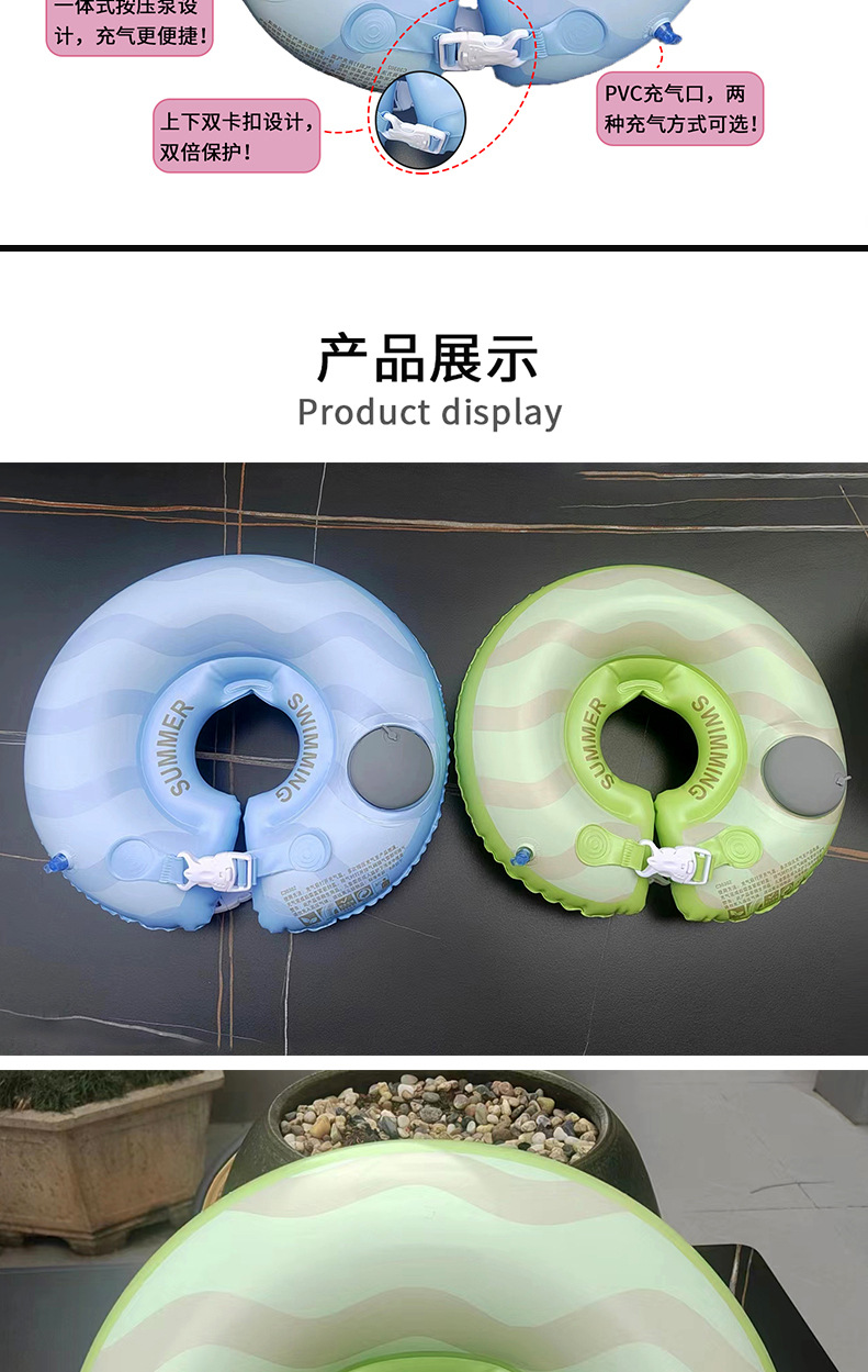 Wholesale of inflatable swimming neck rings for newborns and infants aged 0-6 months, with pressure type pic 8