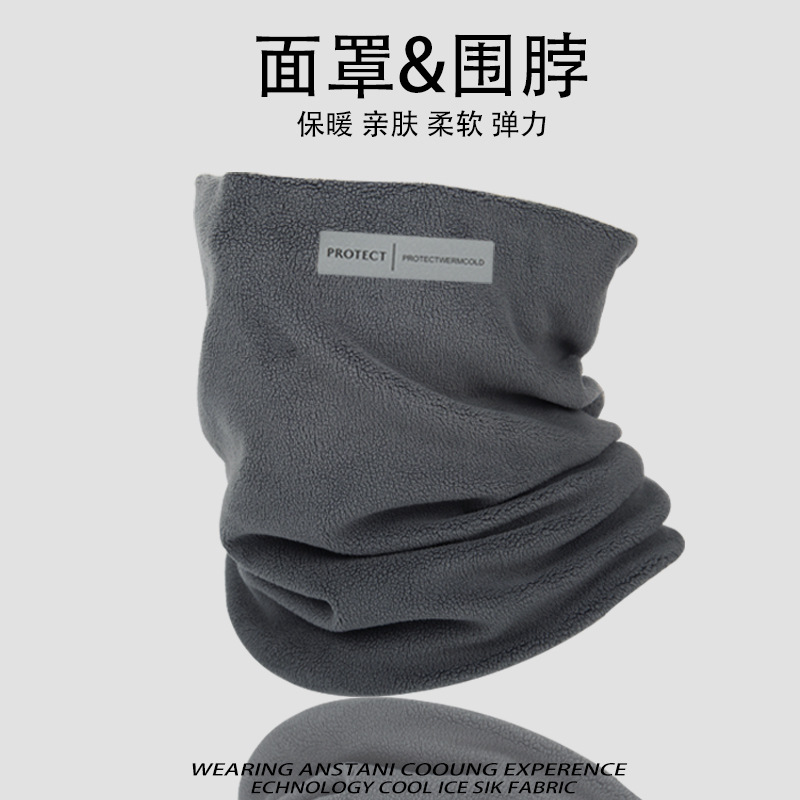 秋冬围脖保暖加厚男女护颈撞色双层脖套户外骑行百搭面罩围巾防寒详情13