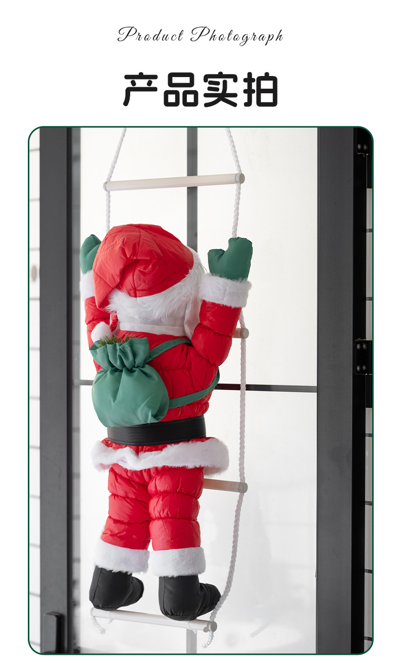 Cross-border stock Christmas ladders and ropes, Santa Claus Christmas decorations and supplies, Santa Claus pendants, Christmas decorations pic 12