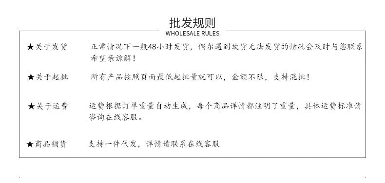 无痕防滑衣架宿舍学生寝室衣架家用加厚衣挂成人塑料衣撑晾衣服架详情16