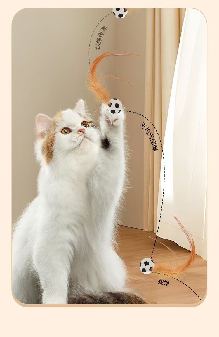 跨境新款猫咪弹力羽毛球逗猫弹力鸡毛球猫自嗨解闷神器宠物玩具球详情5