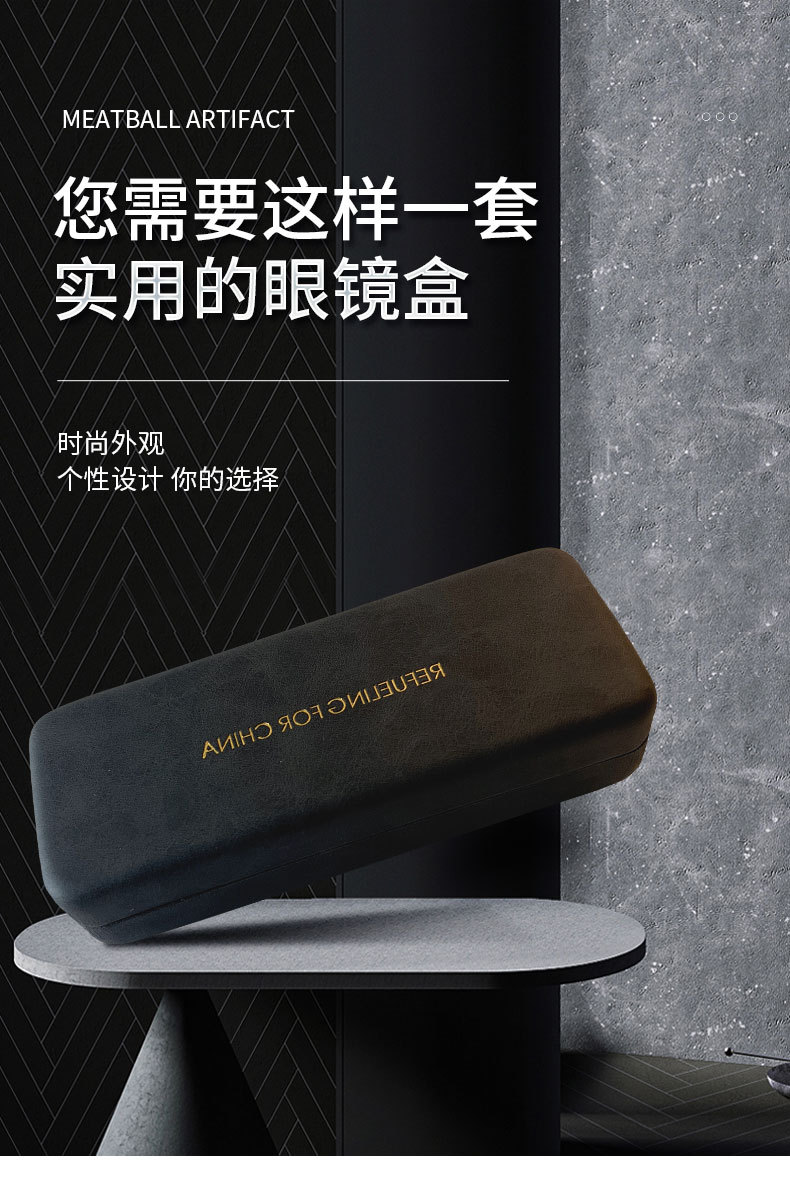 2025新款羊巴皮眼镜盒高档大框眼镜平光镜近视眼镜盒可印LOGO定制详情13