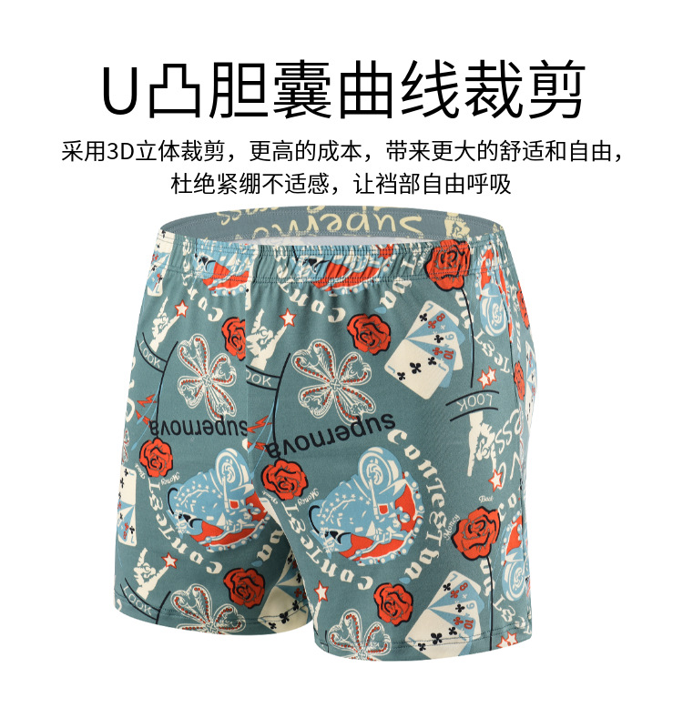 阿罗裤男士内裤纯棉宽松居家短裤肥佬睡裤棉质大裤衩男士四角内裤详情7
