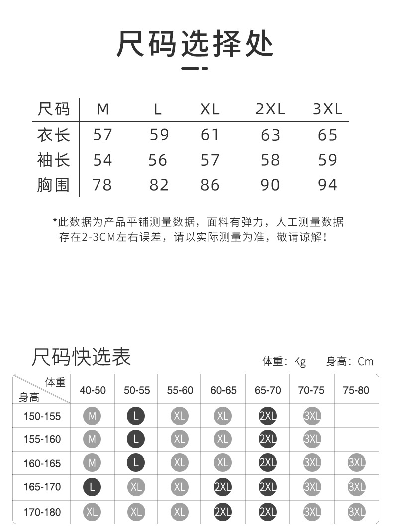 2023新款女纯棉中领薄款秋衣打底棉毛衫内穿薄款保暖内衣秋衣秋裤详情7