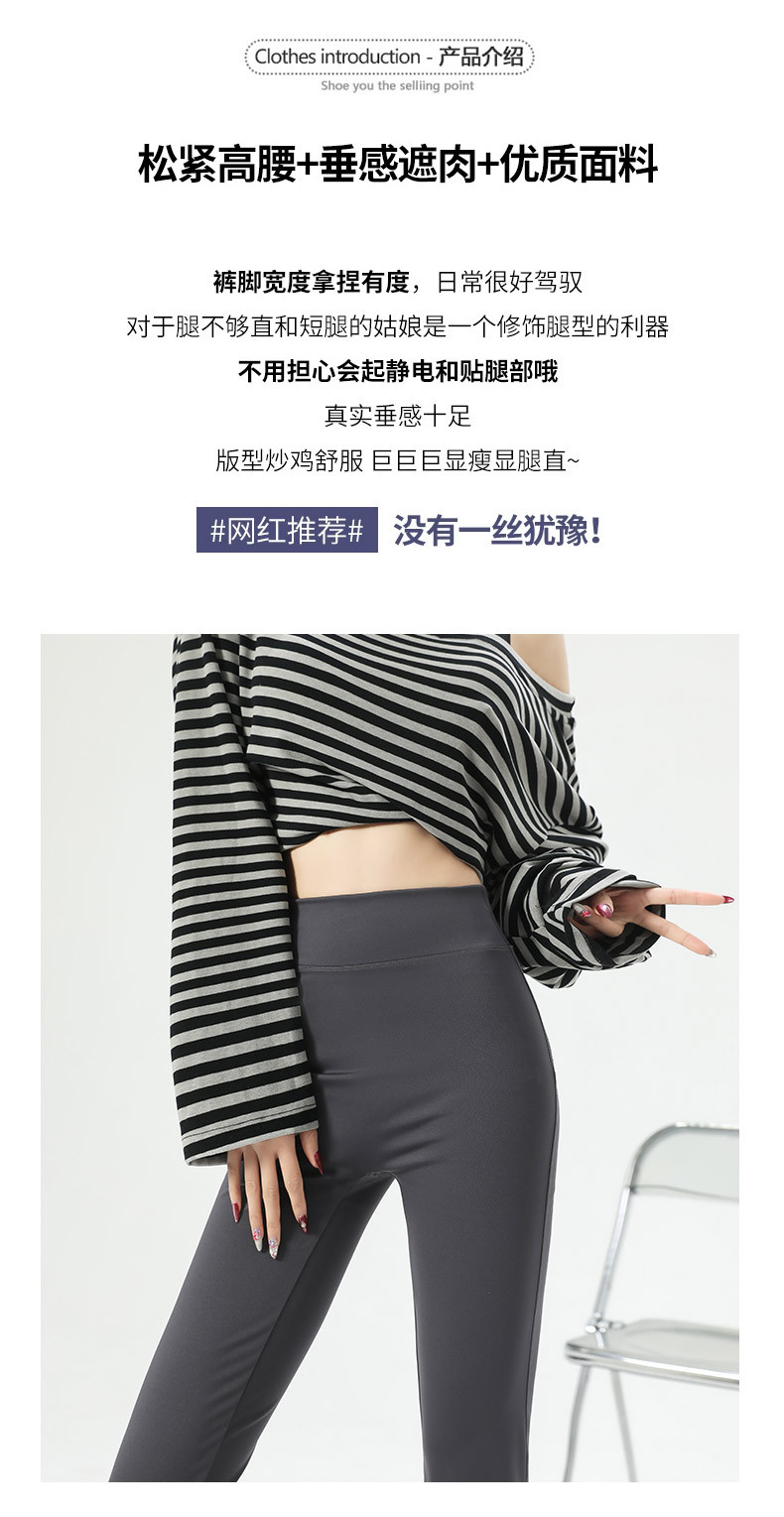 灰色喇叭鲨鱼裤女2025春夏薄款外穿高腰显瘦九分瑜伽裤 微喇裤子 喇叭裤 长裤详情3