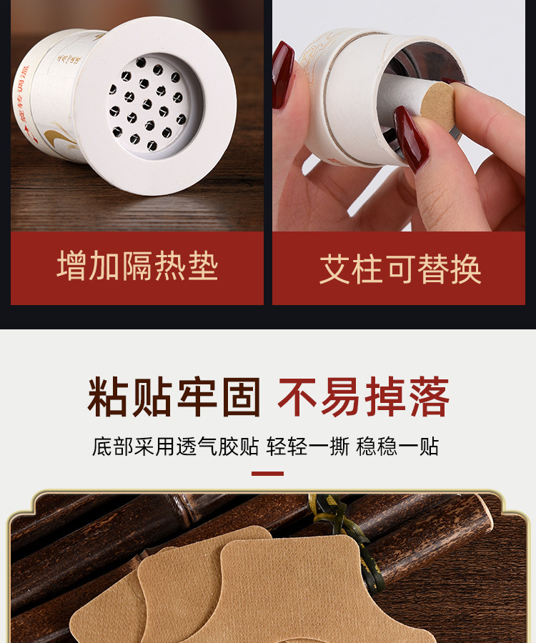 批发艾灸罐悬灸筒小灸筒百岁灸纸筒艾灸器艾灸筒艾灸盒随身灸工厂详情10