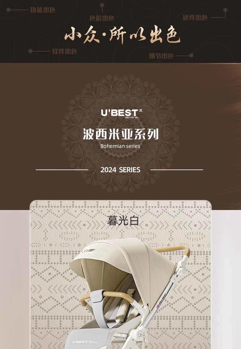 ubestV3 baby stroller, a lightweight bidirectional baby stroller that can be used for sitting or lying down, is foldable and portable pic 2