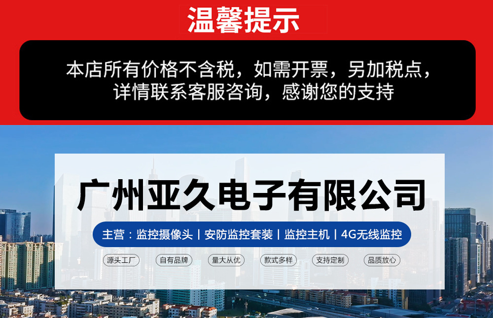 poe surveillance camera, high-definition 4k day and night full-color recording monitor, home outdoor waterproof plastic case camera pic 1