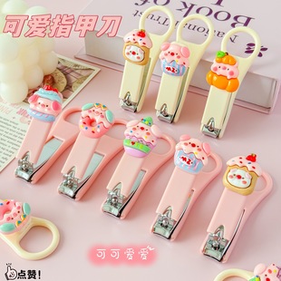可爱指甲刀马卡龙色便携指甲剪卡通防飞溅家用指甲钳儿童女士美甲详情21