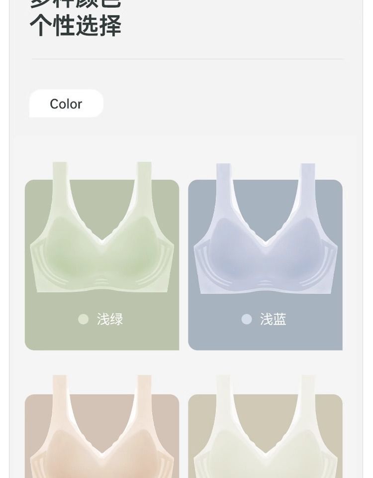 Cool and seamless lingerie for women in summer, ultra-thin summer small chest gathering bra, no steel rims, vest style sports bra cover pic 20