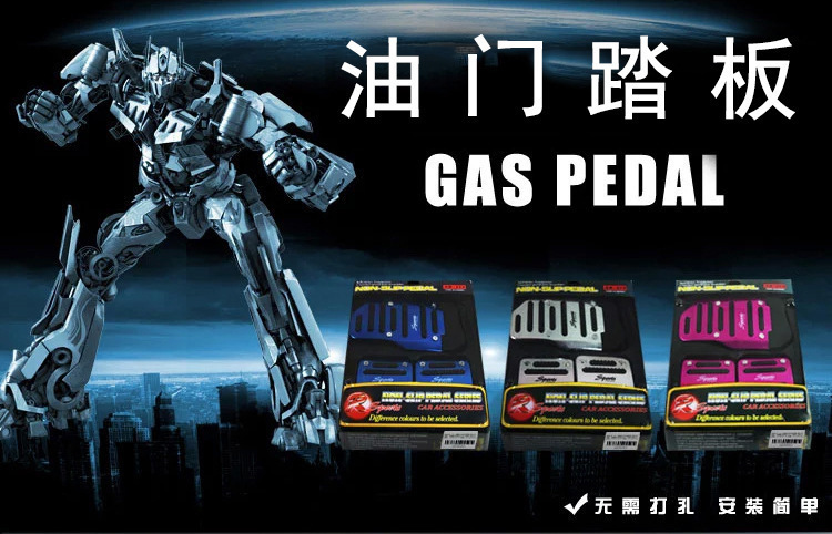 汽车脚踏板防滑车载迎宾踏板手动挡自动挡油门刹车踏板配件详情1