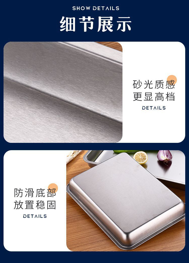 Extra-thick stainless steel flat base square plate baking tray, commercial steaming rice plate tray, dinner plate and vegetable plate pic 15