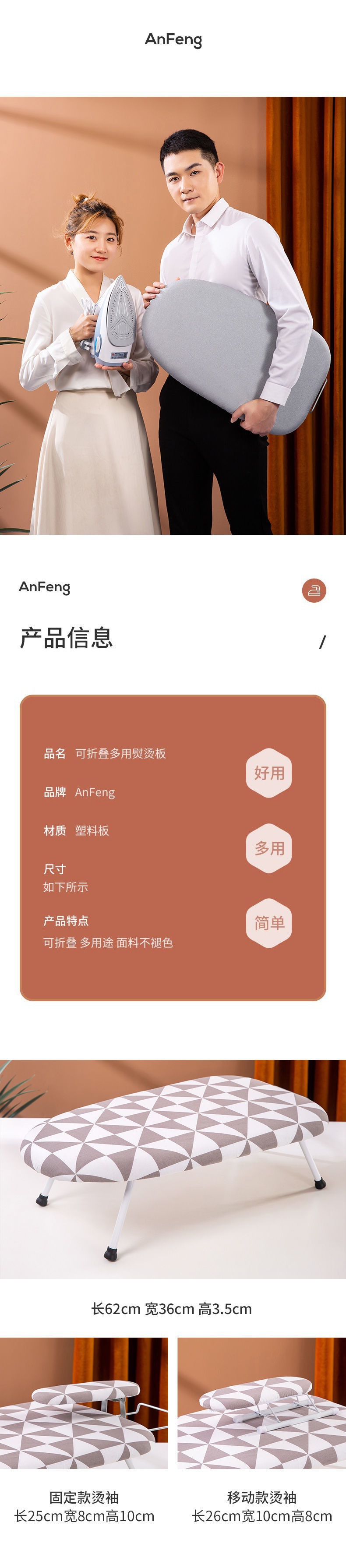 熨衣板台式烫衣板可折叠家用加固搓衣板架子熨烫板烫斗板迷你详情1