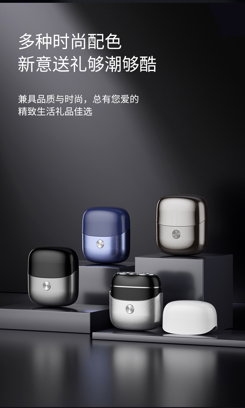 迷你双头剃须刀便携男士剃胡须刀全身IPX7水洗充电剔须胡须刀跨境详情15