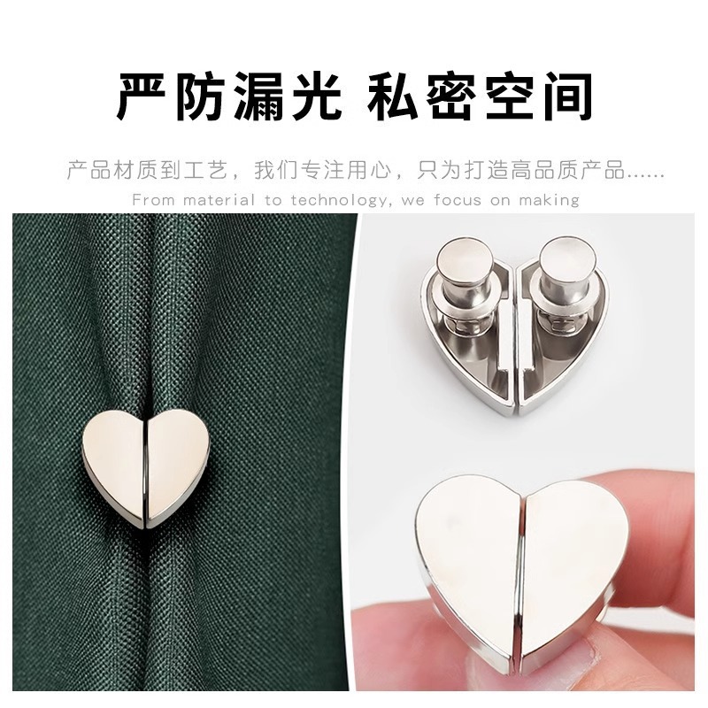 窗帘吸磁扣磁吸闭合扣合拢固定器扣环缝隙防漏光工具隐形磁铁夹子详情4