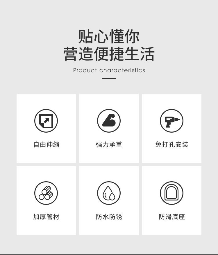 免打孔可伸缩晾衣杆窗帘杆批发衣柜支撑架卫生间挂衣不锈钢浴帘杆详情6