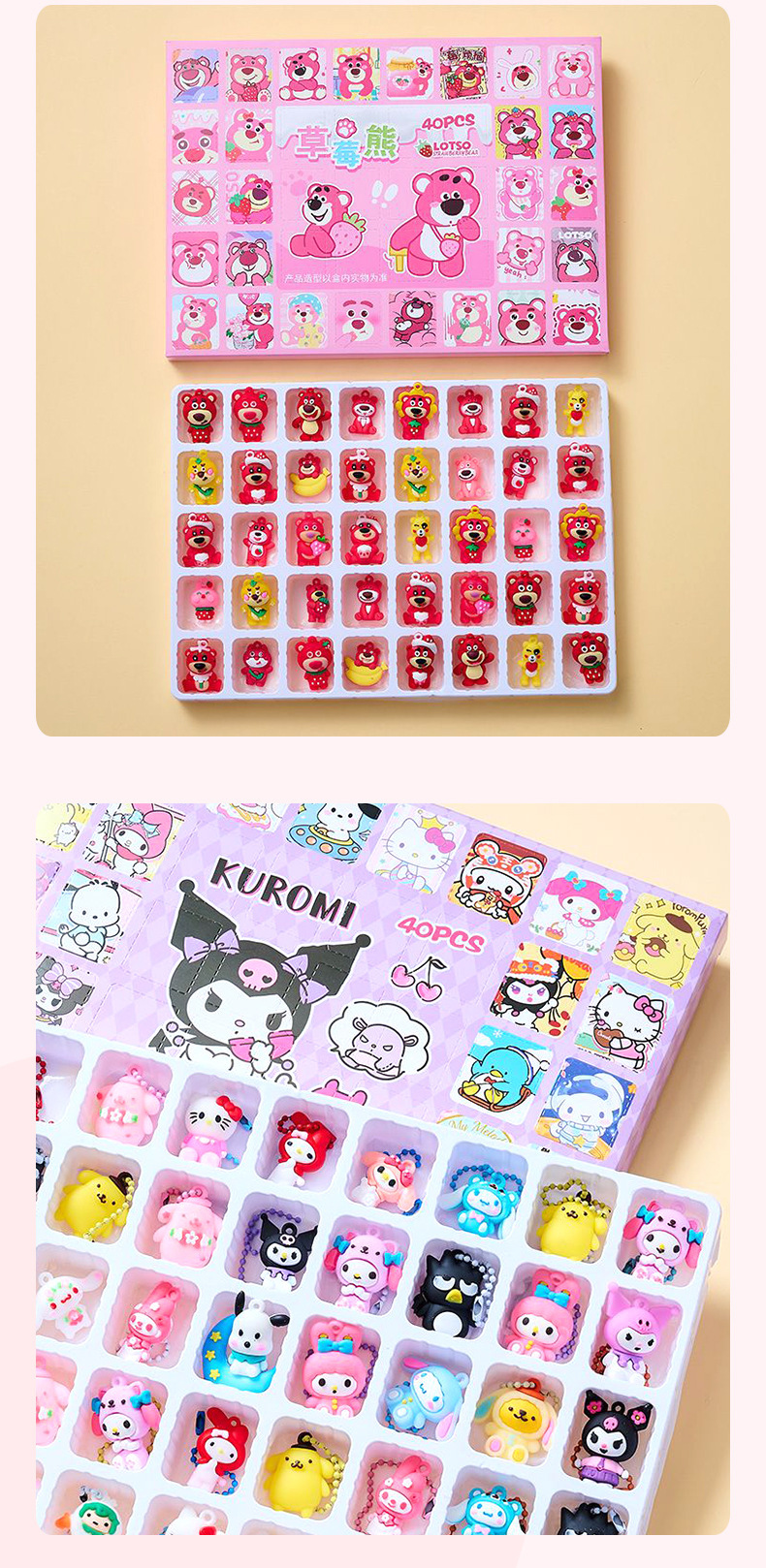 厂家供应蛋仔派对 公仔盲盒洞洞乐 公仔挂件戳戳乐 儿童礼物详情8