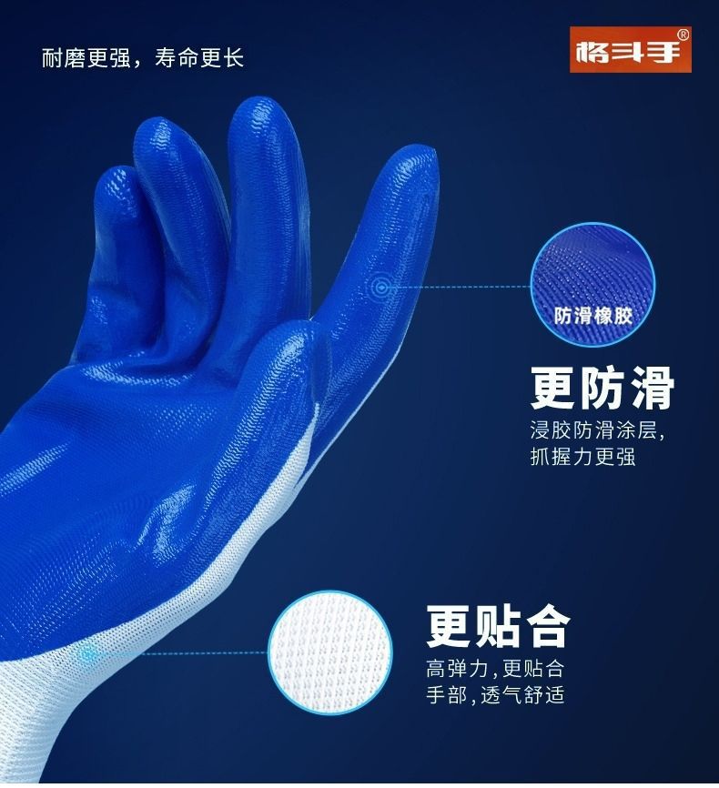 Wholesale of labor protection wear-resistant gloves, work belt rubber, impregnated rubber, latex anti-slip labor construction site rubber gloves pic 1