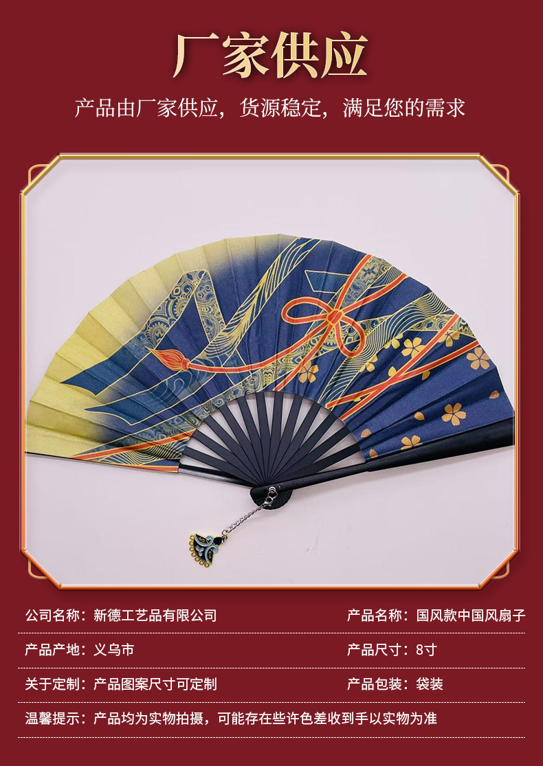 New 6-inch and 7-inch small-sized printed folding fans, Korean-style silk fabric double-sided printed fans for sale from the manufacturer pic 3