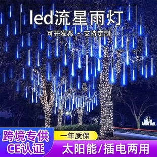 led lights, star lights, decorative atmosphere lights, Christmas copper wire lights, LED light strings, small lights, flower bouquets, camping bulb light strings pic 4