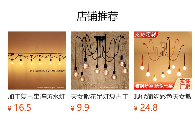 Corridor lights, ceiling lights, solid wood modern and simple wardrobe room, entrance hall, corridor, balcony lights, Japanese-style lamps for the entrance foyer pic 1