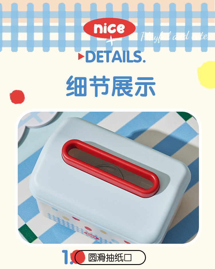 波点纸巾盒客厅餐巾纸盒高级感桌面茶几收纳可爱抽纸盒详情10