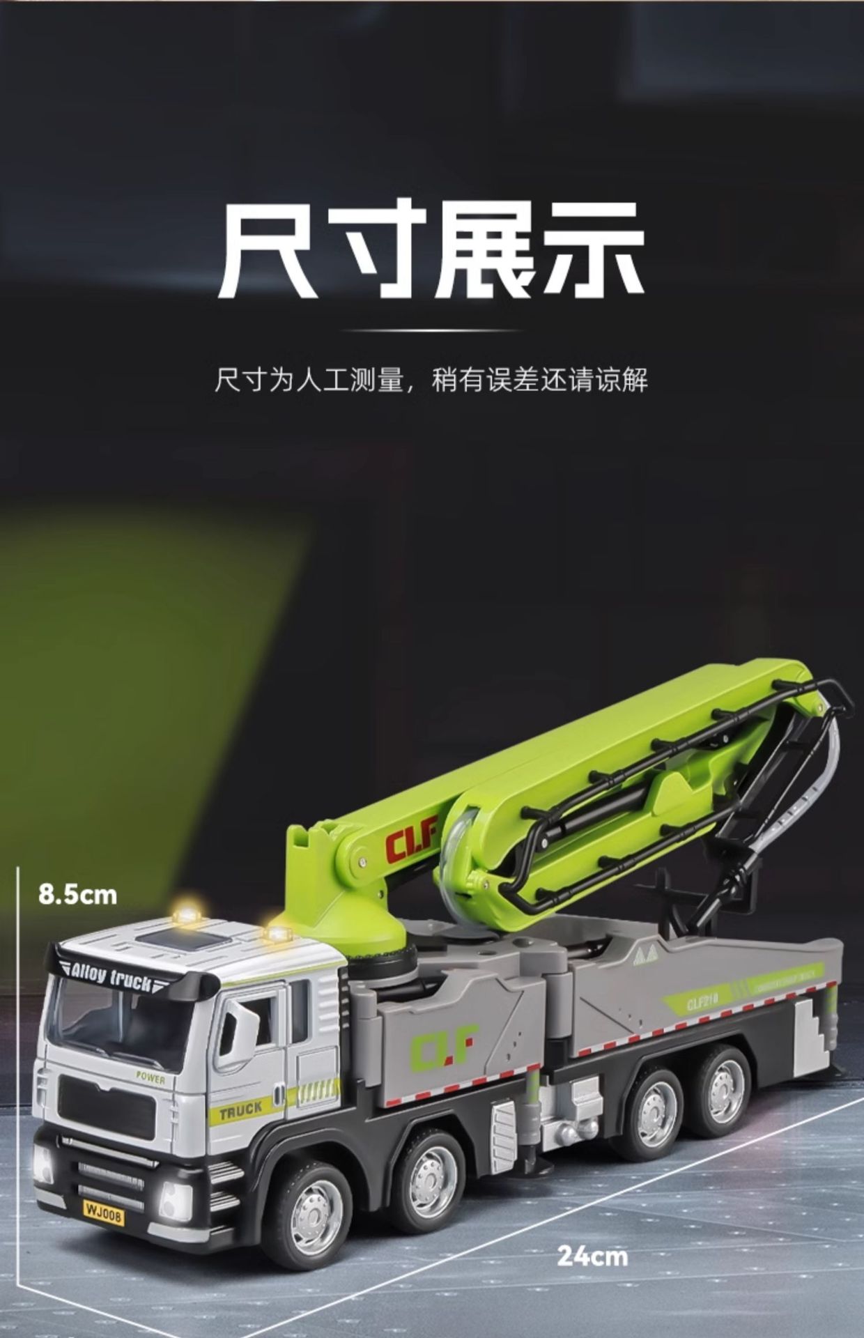 合金仿真混凝土水泥泵车消防水泵车合金工程汽车模型可喷水玩具车详情20