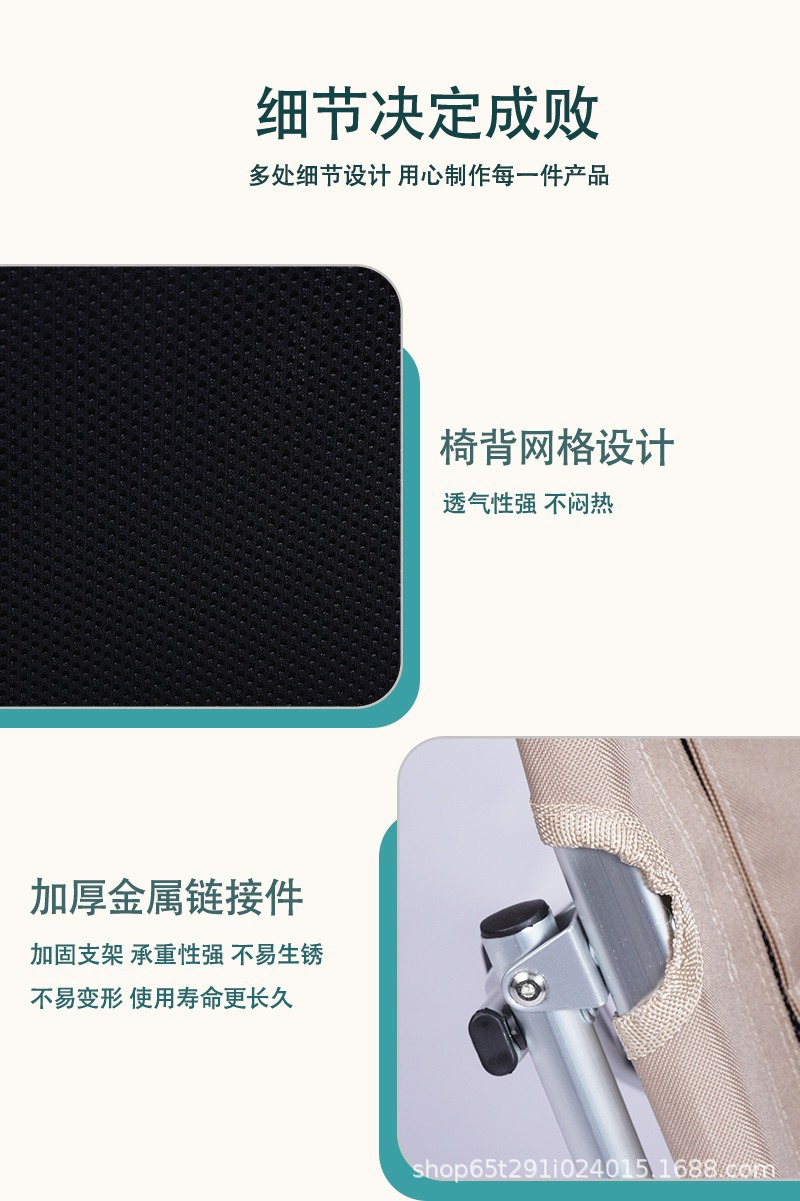 YEZHULIN户外折叠椅躺椅便携式超轻铝合金折叠椅多档可调节躺椅详情13