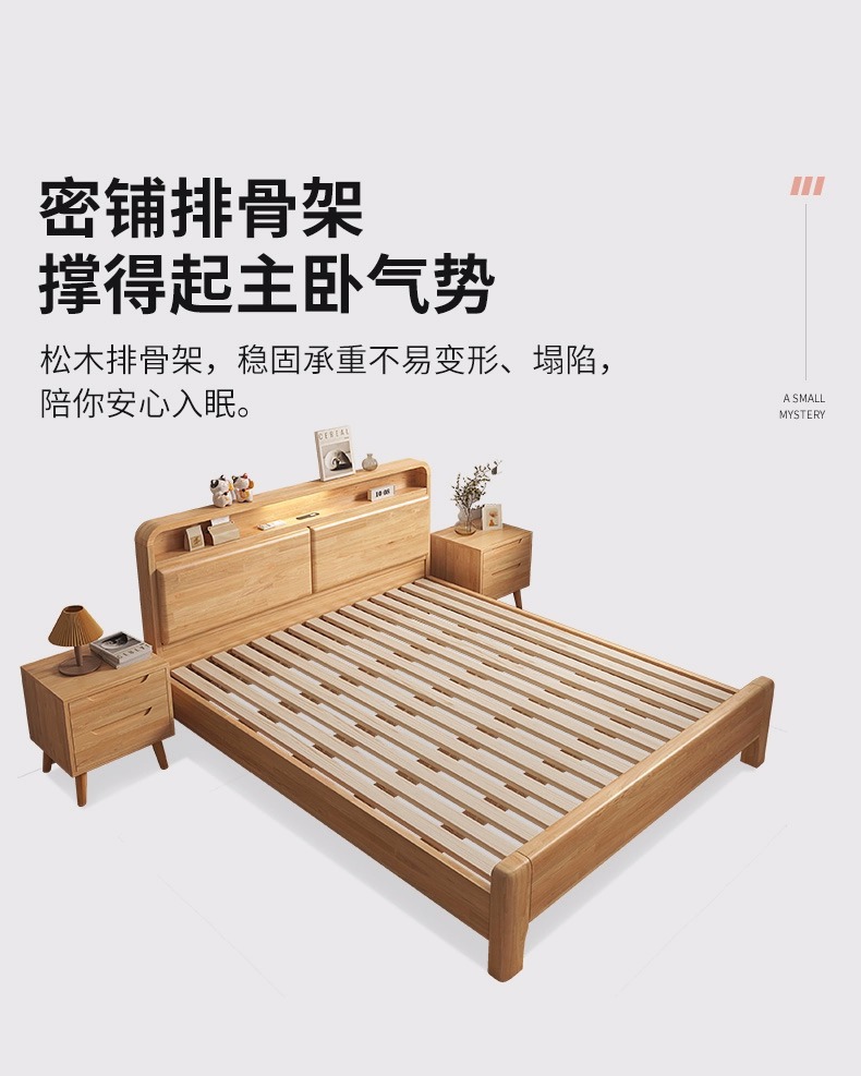 北欧实木床1.8米主卧双人床1.5m带灯usb现代简约储物民宿软包床详情17