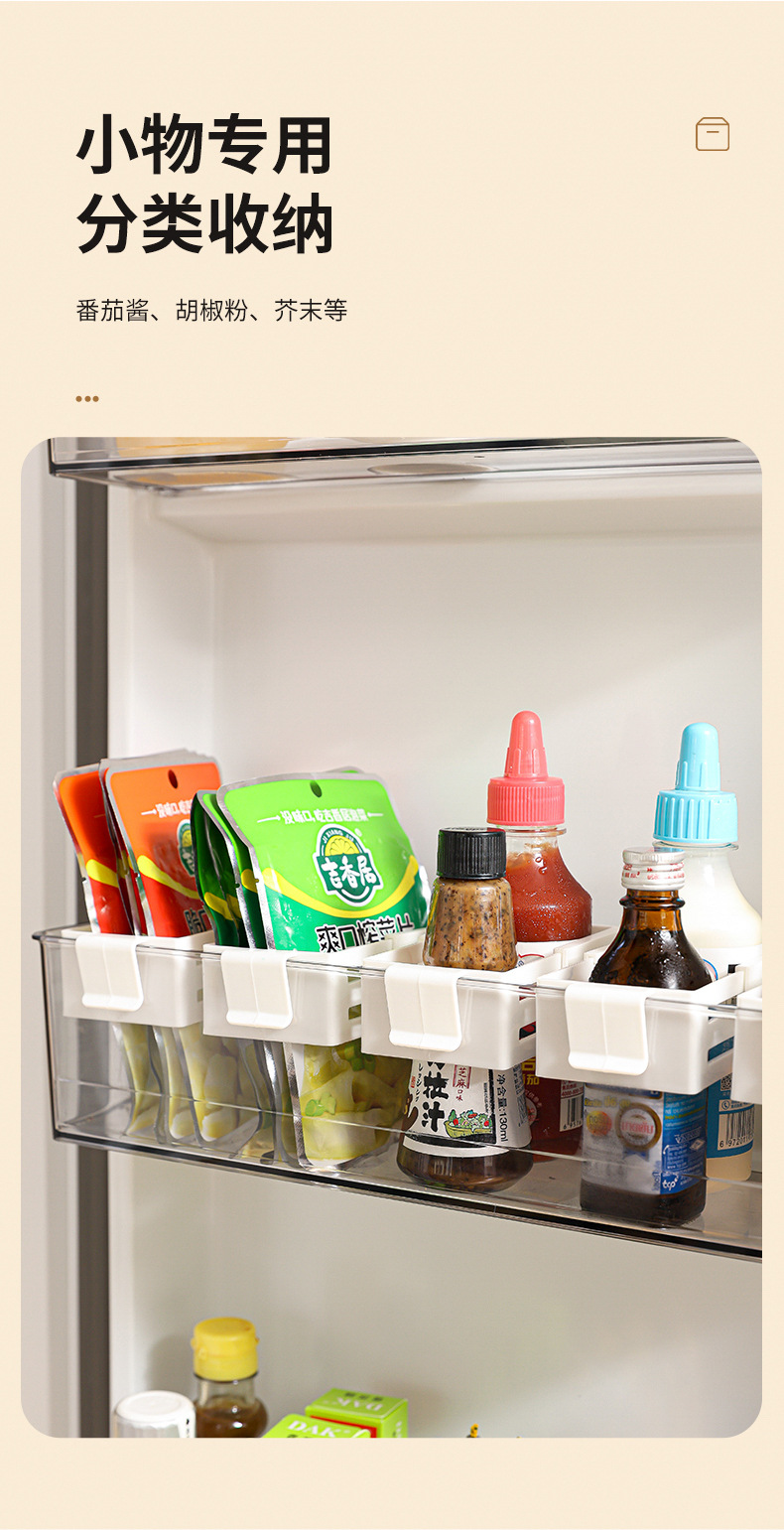 The refrigerator can be extended and the hanging box can be freely adjusted. It is a snap-on type refrigerator with a side door, sauce packets, small snacks, and a small hanging basket for organizing pic 7