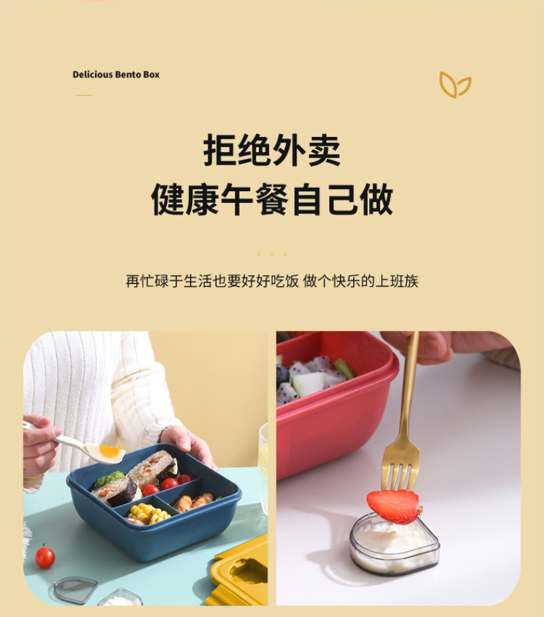 塑料饭盒微波炉学生分格便当盒带餐具酱料盒密封午餐盒方形详情6