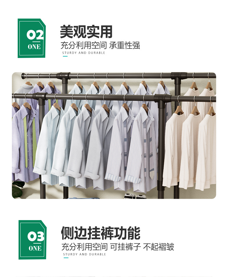 厂家批发黑色简易可伸缩晾衣架家用可移动衣服鞋子收纳架详情4