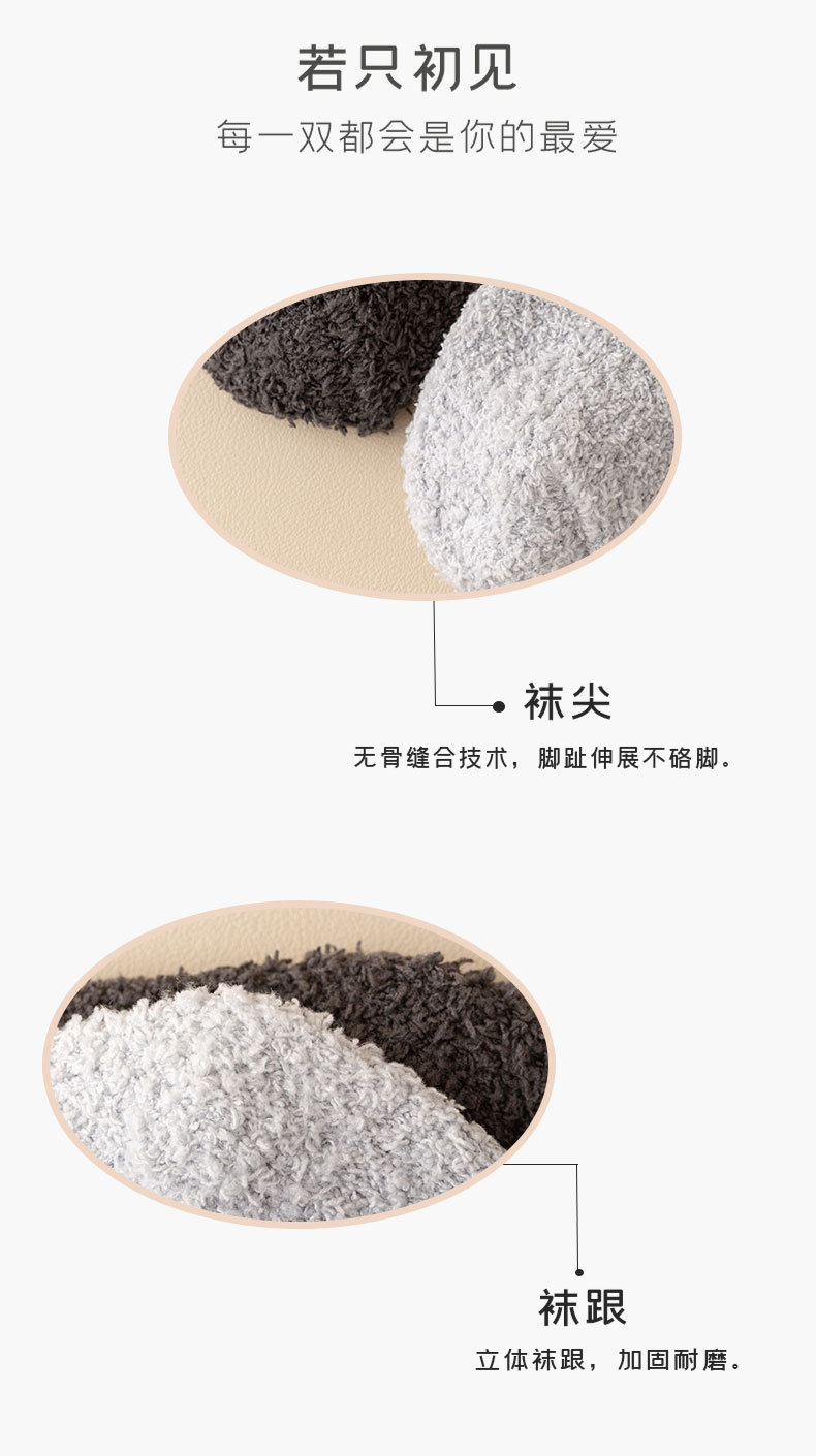 One-piece consignment of coral fleece socks for men, thick and warm mid-calf socks for autumn and winter, non-shedding fleece fleece sleep socks, solid color casual floor socks pic 18