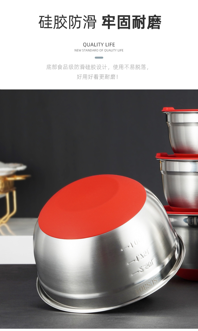 304 stainless steel egg beater bowl, silicone bottom salad bowl, salad bowl, baking mixing bowl, stainless steel bowl, multi-functional pic 6