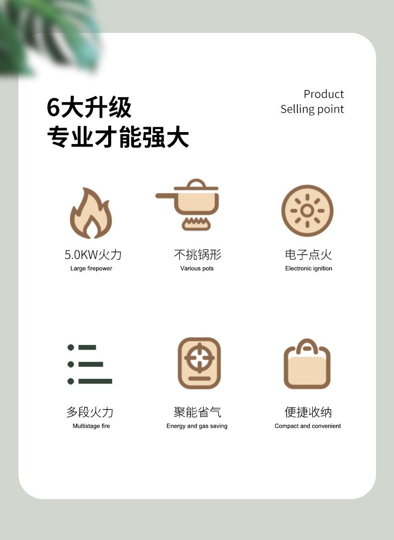 双用猛火高颜值防风便携式卡磁炉家用火锅炉户外烤肉露营装备聚餐详情7