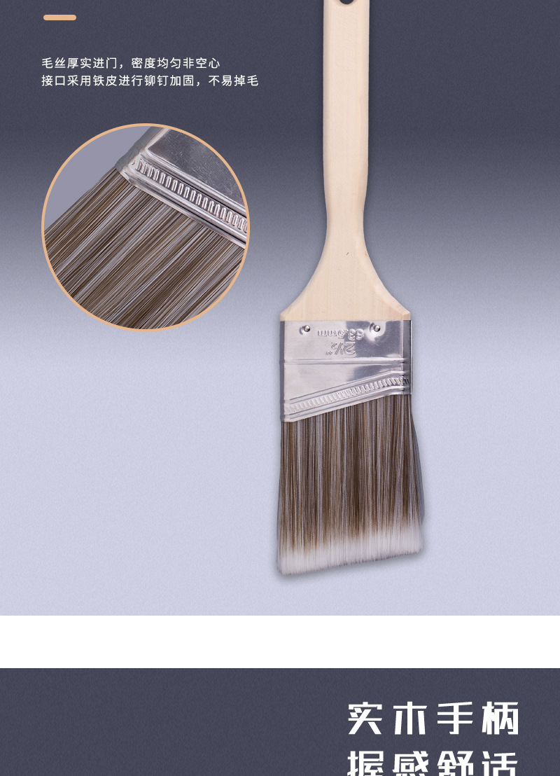 斜角刷分色刷子修边描边刷收边刷漆艺术漆刷油漆刷乳胶漆厂家批发详情3