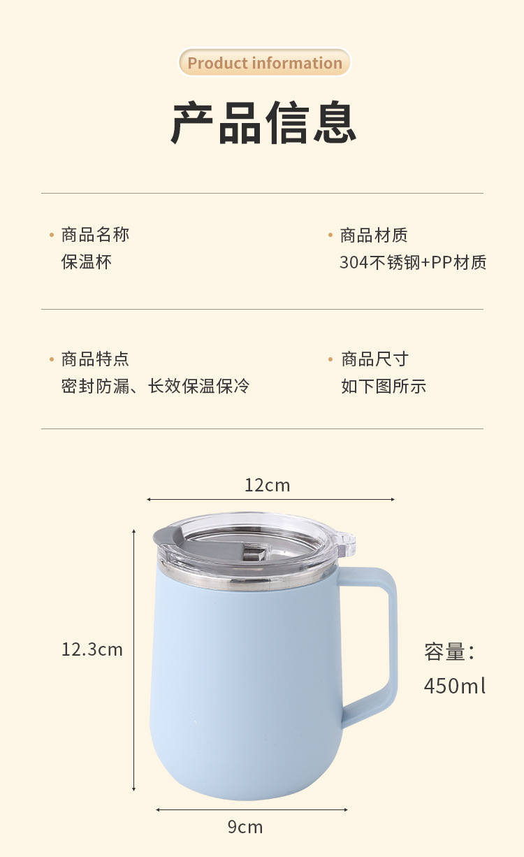 水杯轻奢高级感咖啡杯套装304不锈钢马克杯保温杯杯子女生高颜值详情11
