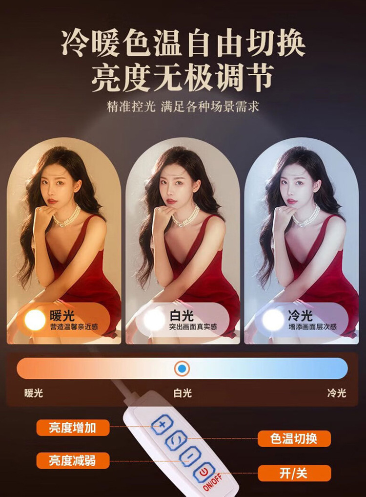 Desktop dual-row light, live streaming light, four-row light, Internet celebrity mobile live streaming fill light, LED three-color beauty lighting pic 6