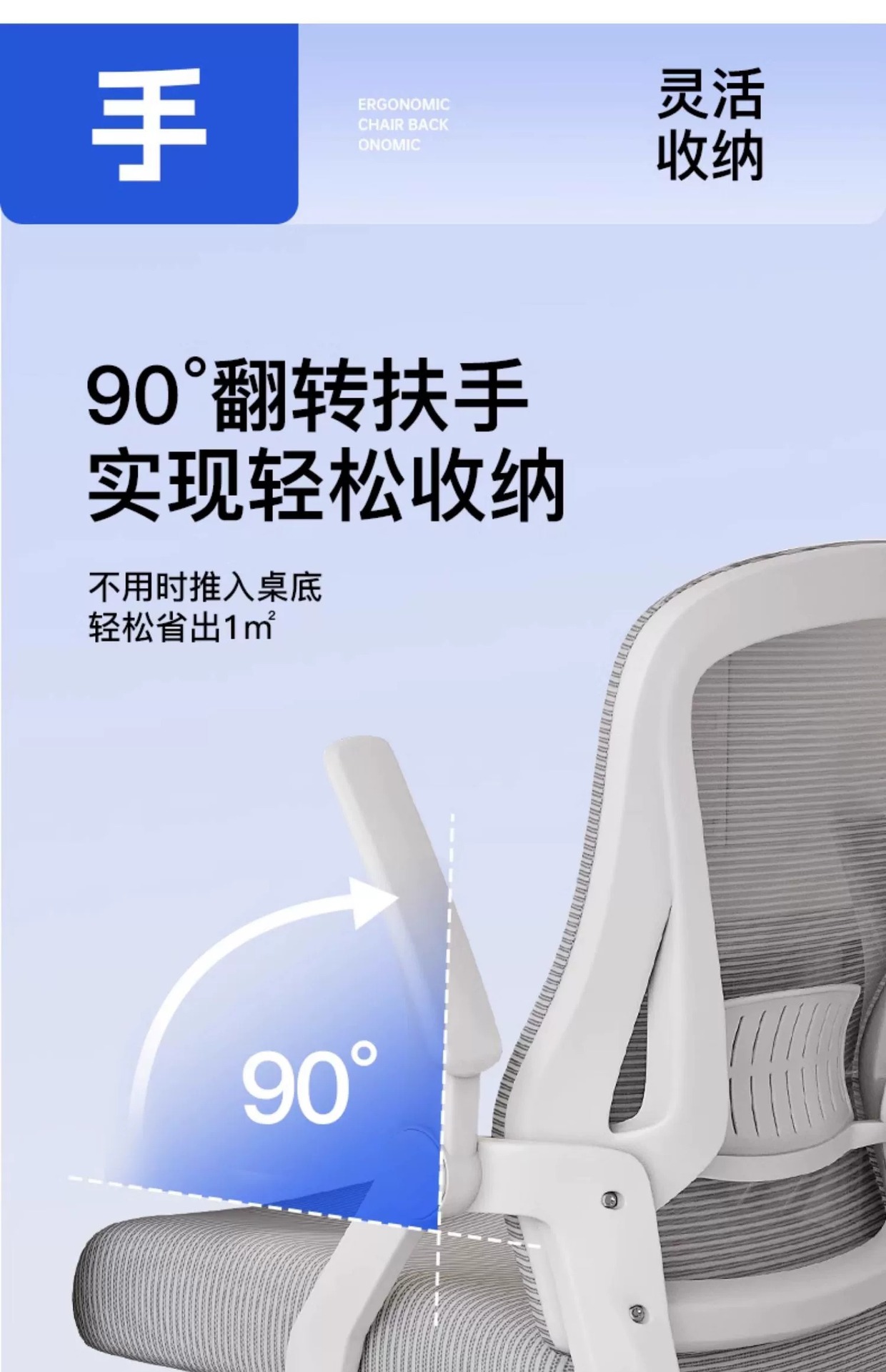椅子办公久坐不累 人体工学椅宿舍学习电脑椅 员工办公椅电竞座椅详情12