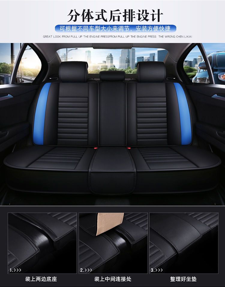 Wholesale of all-inclusive seat cushions, all-season 3D fully enclosed car seat covers, and all-leather car seat covers from cross-border foreign trade manufacturers pic 9