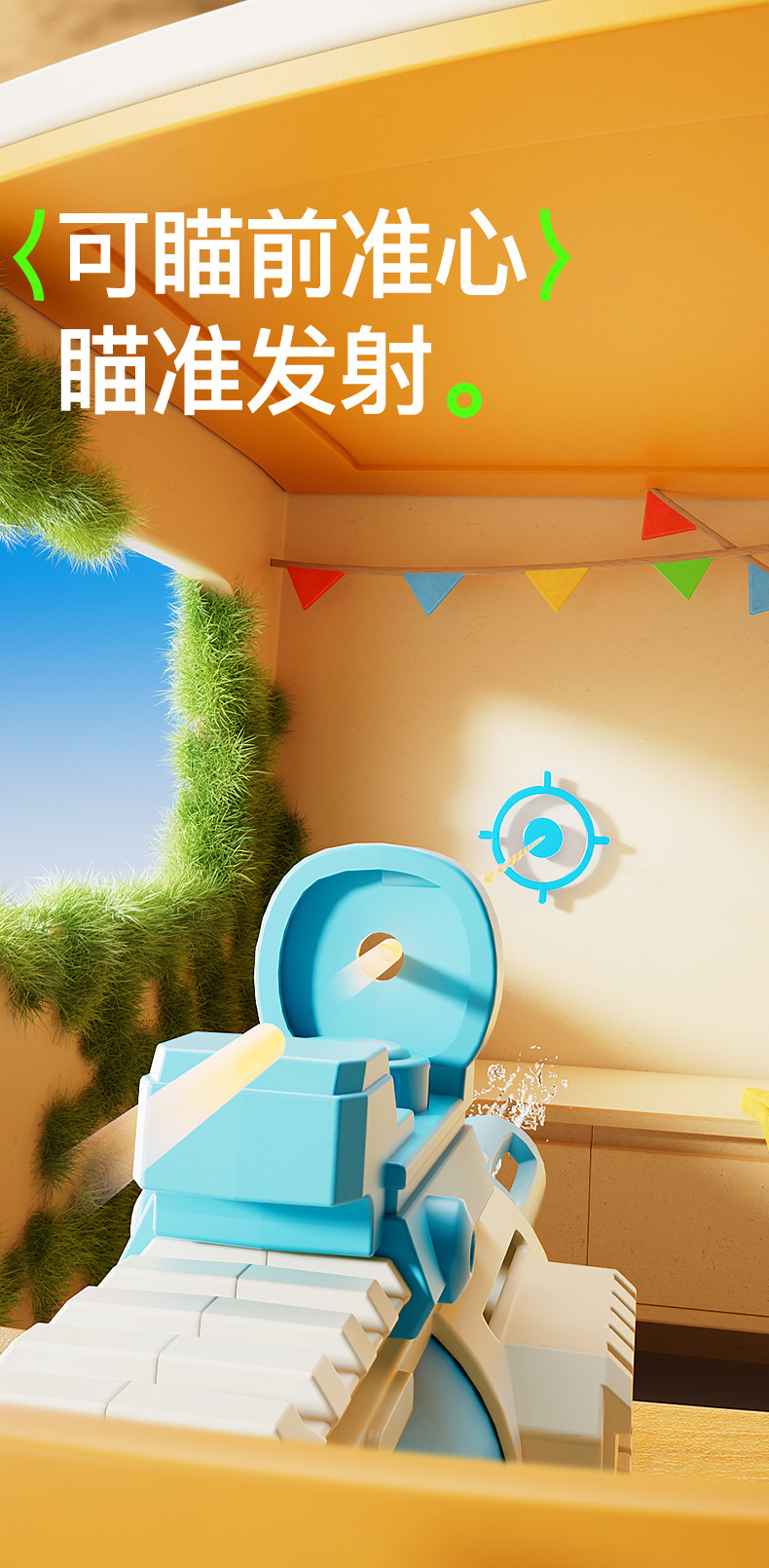 批发代发儿童玩具小水枪夏天喷水枪宝宝男孩女孩迷你卡通戏水玩具详情27